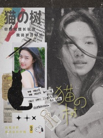 CORNERSTAR封面鋪：營業(yè)版