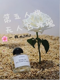 第五人格：无人区的玻璃瑰