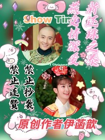 新還珠之泰燕文情深?lèi)?ài)