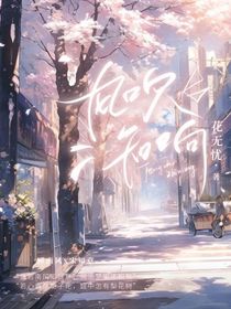 风吹知响