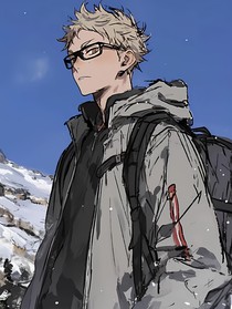 醉酒事件（月山同人）