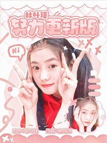 沈泉銳：她本無意