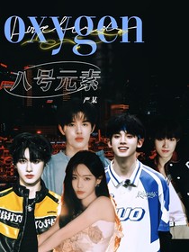 TF三代：八號(hào)元素