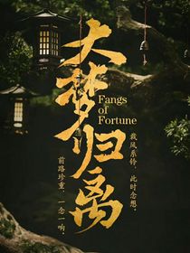 综影视：美人如画隔云端