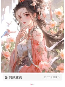 通灵妃动漫小说