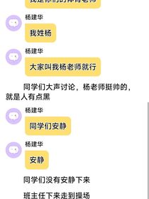 廣外生活