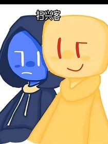派扫之误入后室