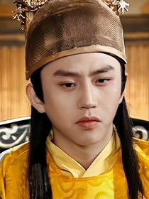 少年歌行之陵阳王萧定昭