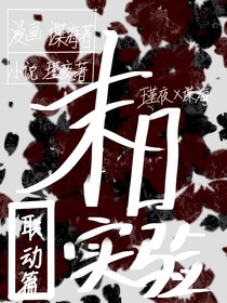 末日實(shí)驗(yàn)