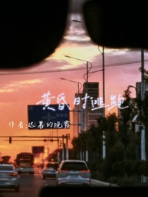 天空与你