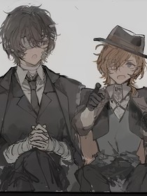文豪野犬：回溯