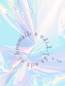 杲杲冬日光
