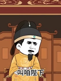 朱允熥篡位