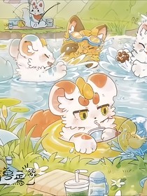 有兽焉：鸿运