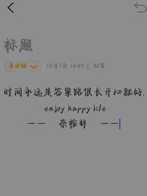 过去式治愈系
