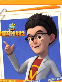 穿越被反派盯上无路可逃