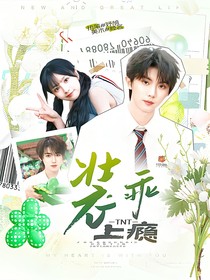 TNT：学渣自救指南