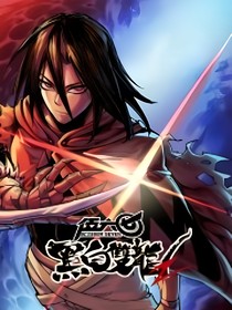 伍六七：黑白雙龍
