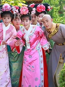 新還珠格格之榕燕夫婦