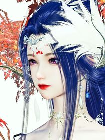 逆水寒手游传