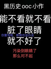 凹凸旧设与现设