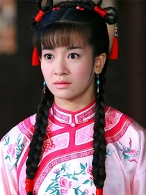 新还珠之泰燕之恋