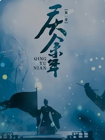 慶2：范家大小姐-d577