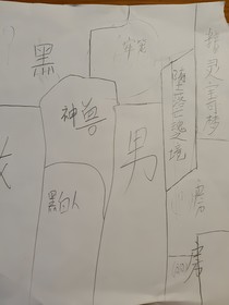 精灵宝可梦：堕落亡魂之境