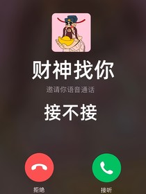 當財神爺穿越成高一學生