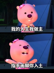 重生后：月亮是我的啦不
