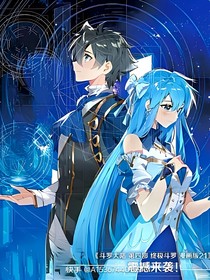 轩秀恋——命运终使我们相见