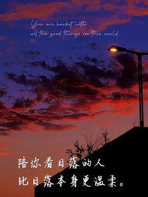 落日沦陷