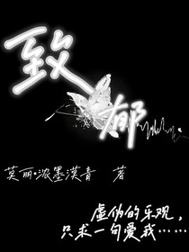 致精神病患者