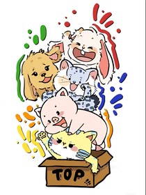 all禹：我那可愛(ài)的四個(gè)哥哥