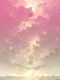我和竹馬穿越光之國