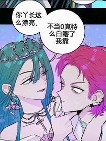 硬核——大小姐今天和别人约了吗