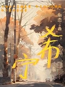 希寧