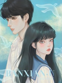 学霸与学渣的甜蜜爱恋