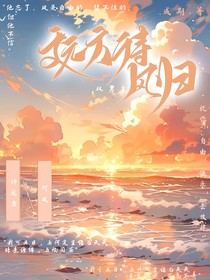 远方待风归
