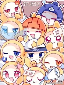 潜执之贵族生活
