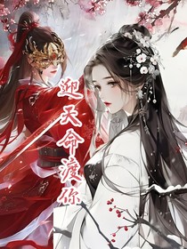 迎天命渡你