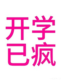 斗陆杂文