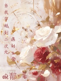 次元之门