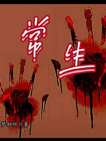 常生