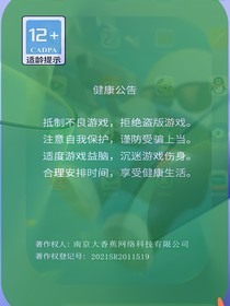 我的游戏收藏