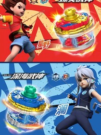 超变战陀星澜cp