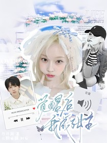 TF四代：觉醒后我成了女主