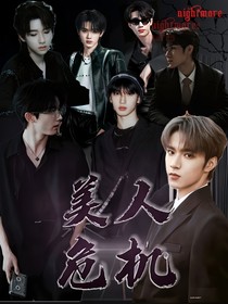 TNT：美人危機-d365