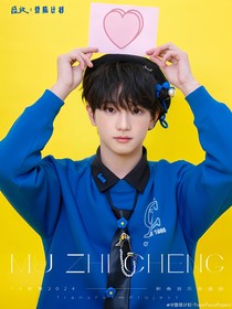 TF三代：還沒想好名字的愛戀