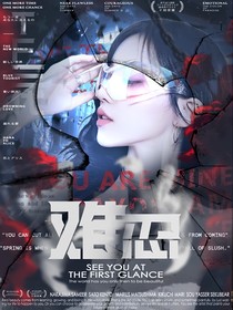 TF三代：难忍